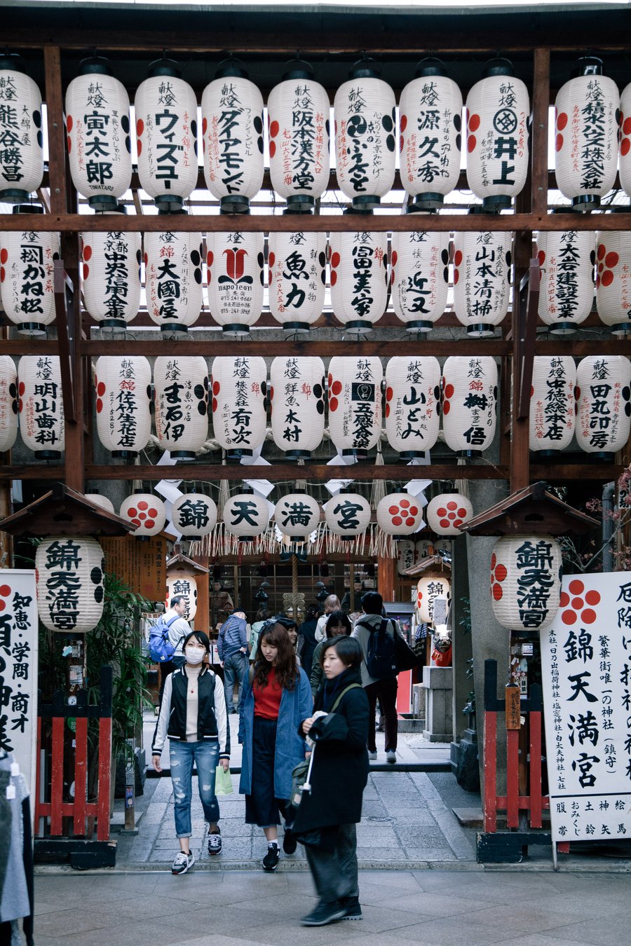 Kyoto